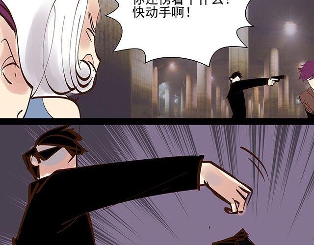 第16话 我可不会被你这种货色捉住