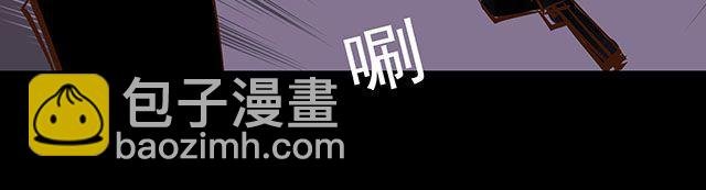 第16话 我可不会被你这种货色捉住