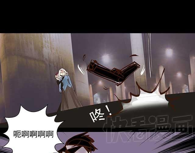 第16话 我可不会被你这种货色捉住