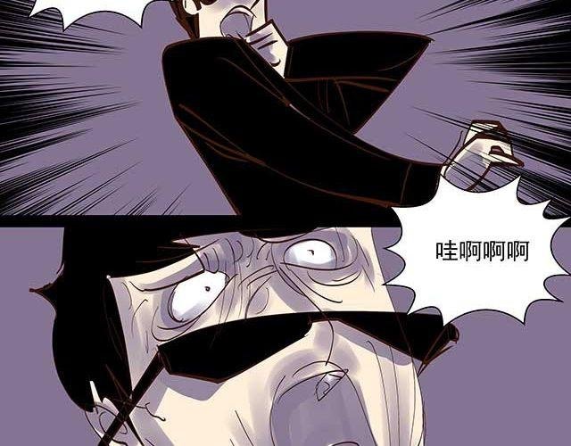第16话 我可不会被你这种货色捉住