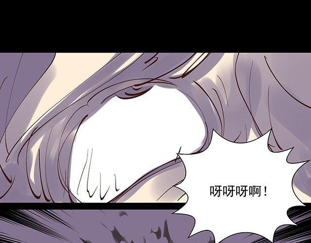第16话 我可不会被你这种货色捉住