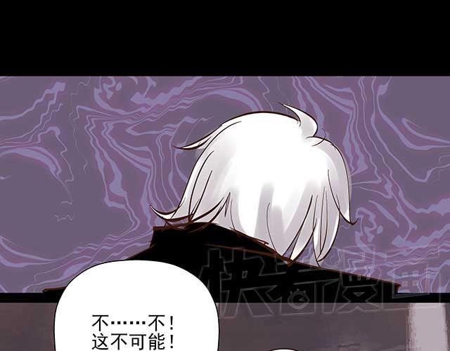 第16话 我可不会被你这种货色捉住