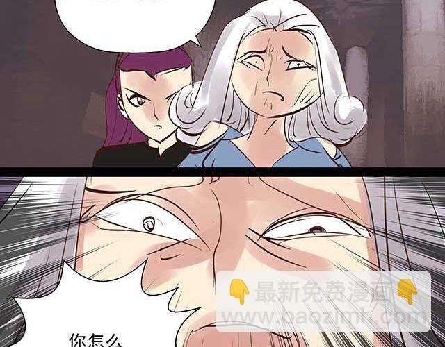 第16话 我可不会被你这种货色捉住