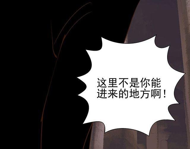 第16话 我可不会被你这种货色捉住