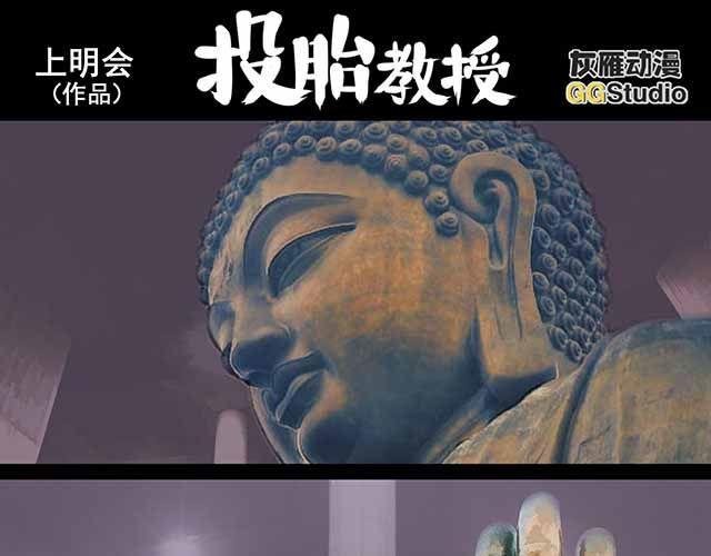 第17话 我不但不会杀你，还会保护你
