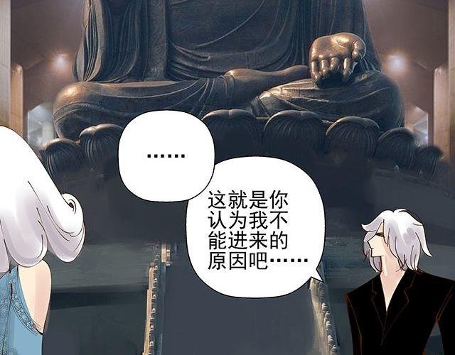 第17话 我不但不会杀你，还会保护你