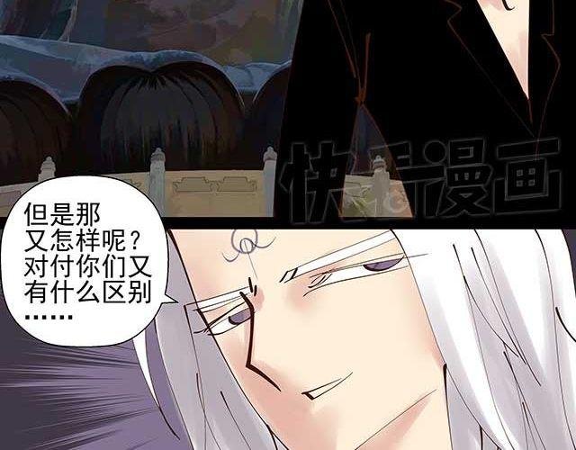 第17话 我不但不会杀你，还会保护你