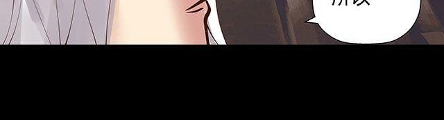 第17话 我不但不会杀你，还会保护你