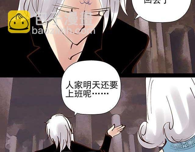 第17话 我不但不会杀你，还会保护你