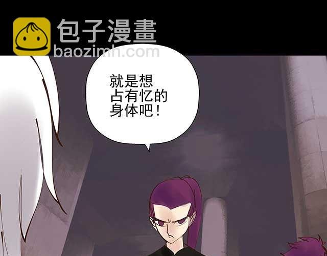 第17话 我不但不会杀你，还会保护你