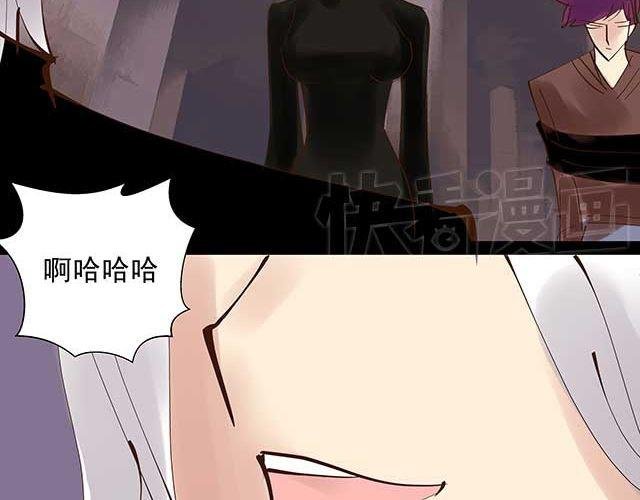 第17话 我不但不会杀你，还会保护你