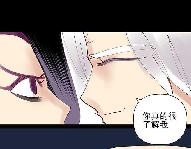 第17话 我不但不会杀你，还会保护你