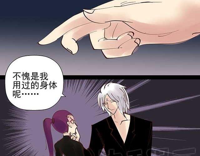 第17话 我不但不会杀你，还会保护你