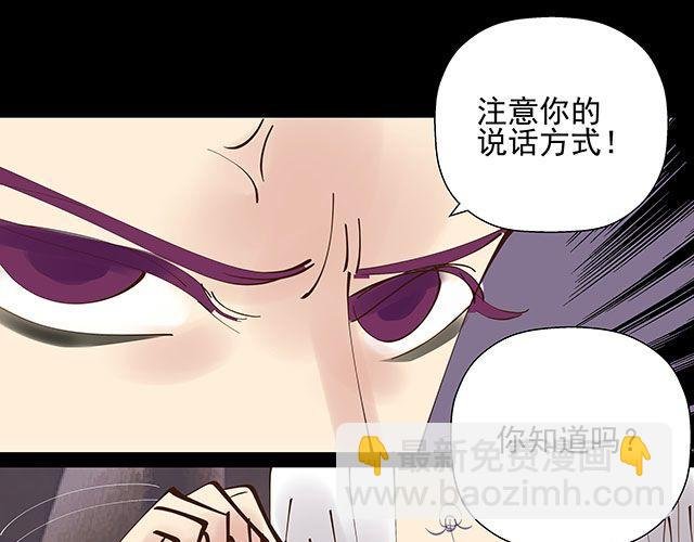 第17话 我不但不会杀你，还会保护你
