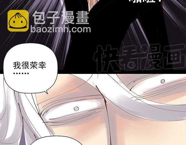 第17话 我不但不会杀你，还会保护你
