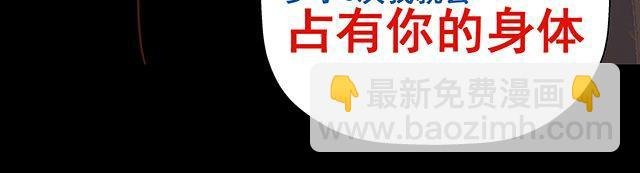 第17话 我不但不会杀你，还会保护你