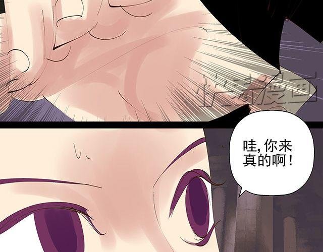 第18话 快杀了她！