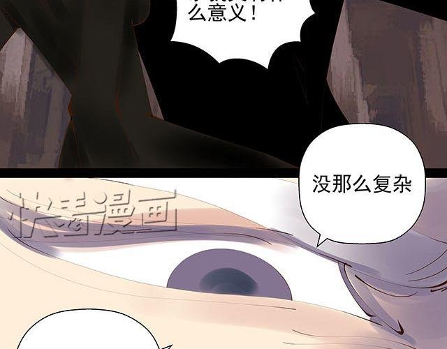第18话 快杀了她！