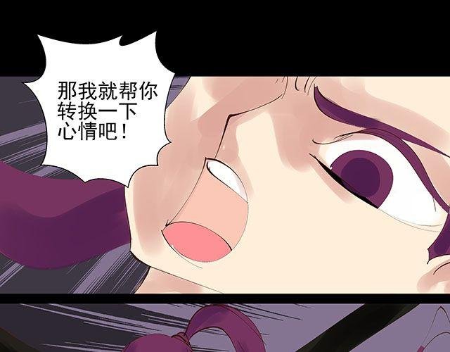 第18话 快杀了她！