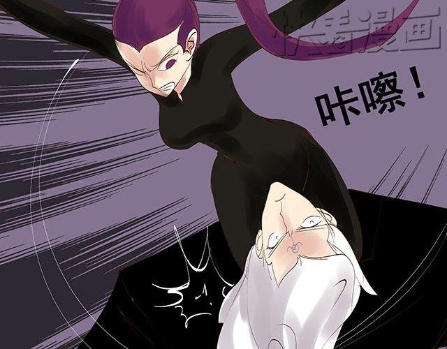 第18话 快杀了她！