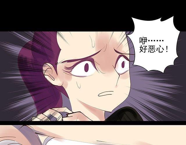 第18话 快杀了她！