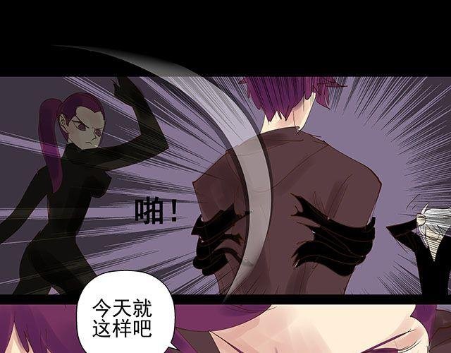 第18话 快杀了她！