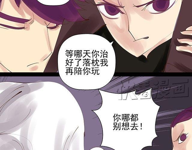 第18话 快杀了她！