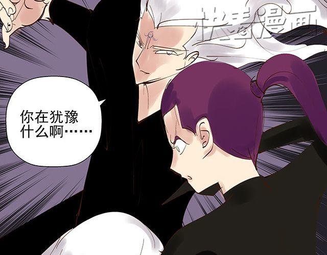 第18话 快杀了她！