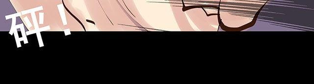 第18话 快杀了她！