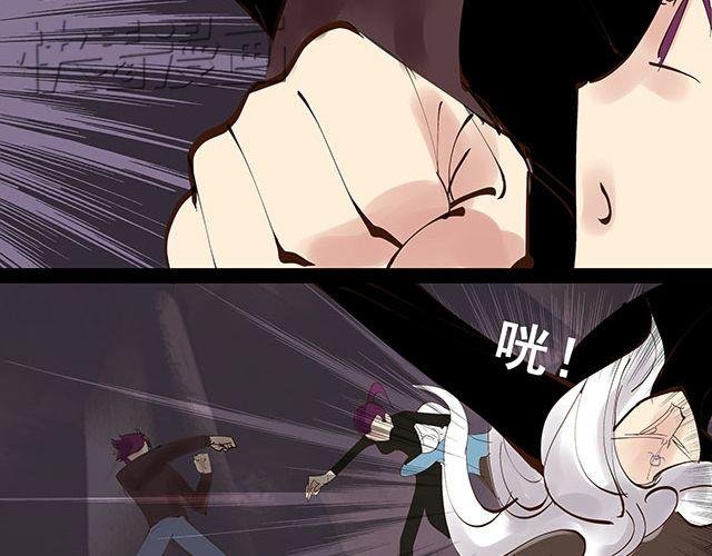 第18话 快杀了她！