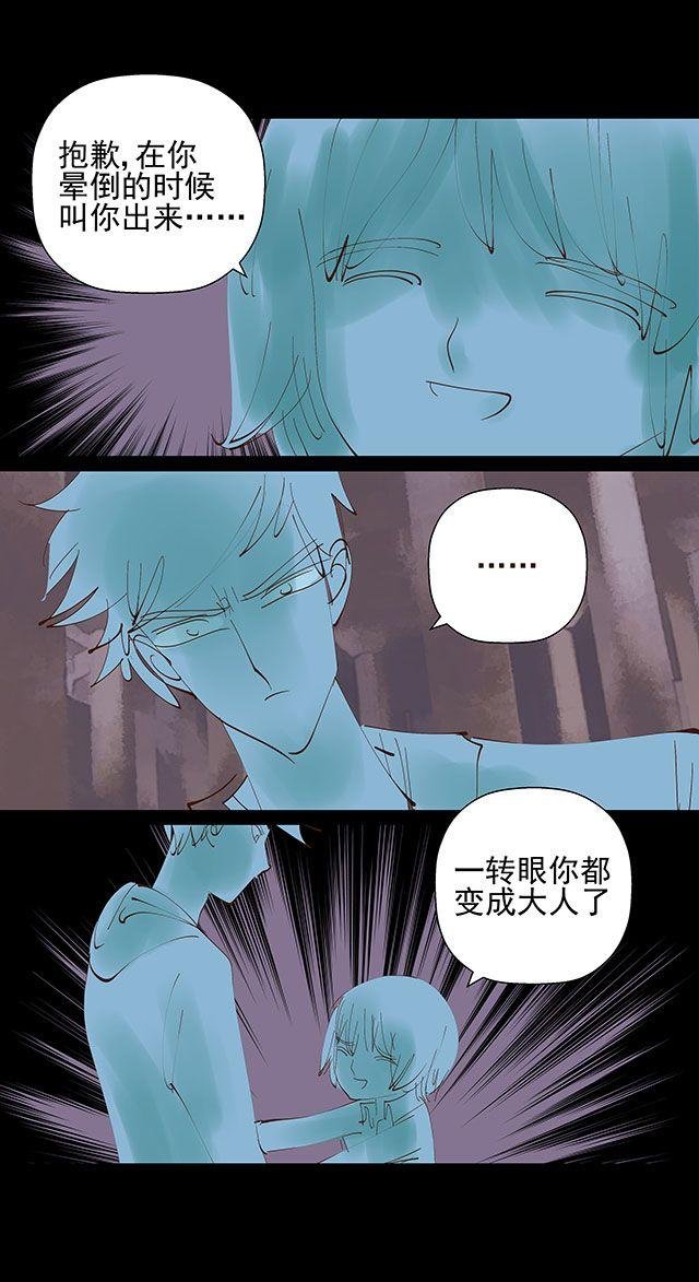 第19话 10年了，我们终于又见面了