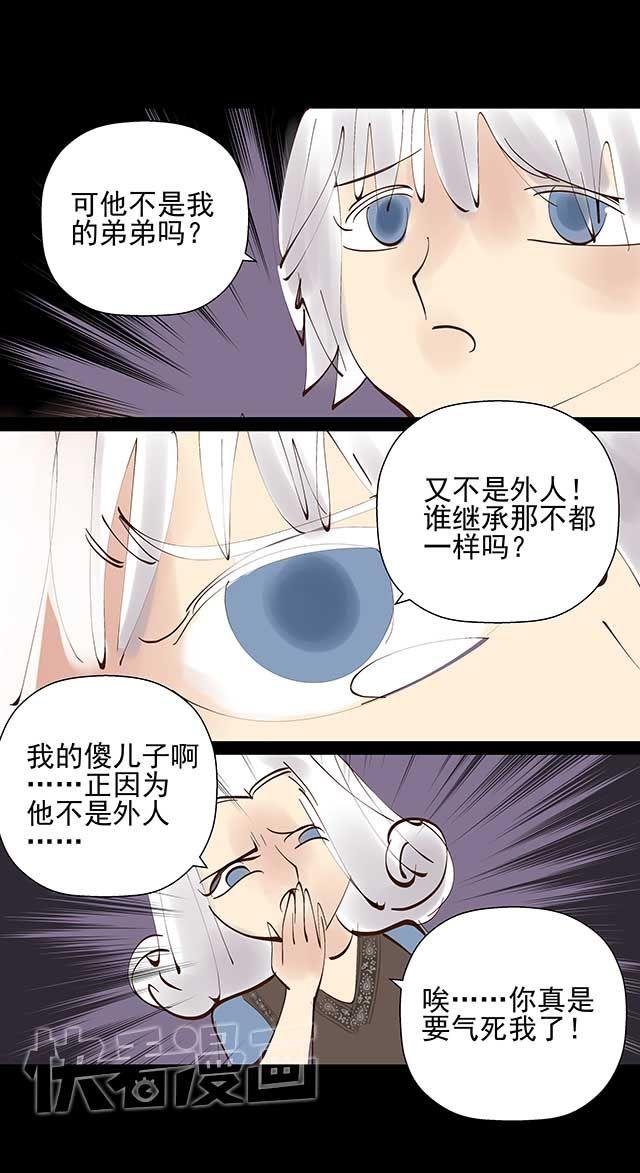 第19话 10年了，我们终于又见面了