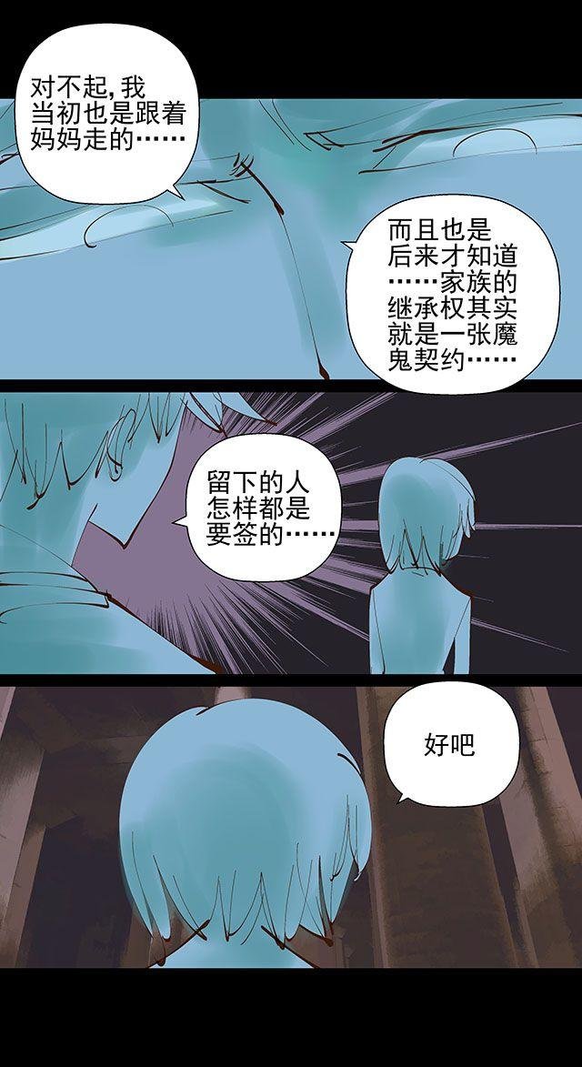 第19话 10年了，我们终于又见面了