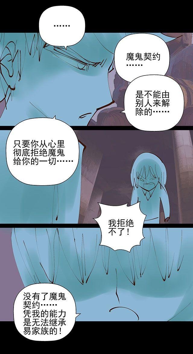 第19话 10年了，我们终于又见面了