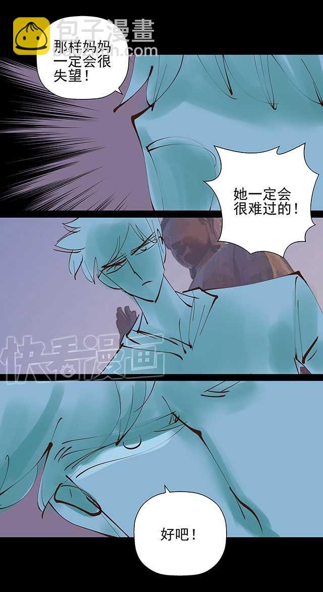 第19话 10年了，我们终于又见面了
