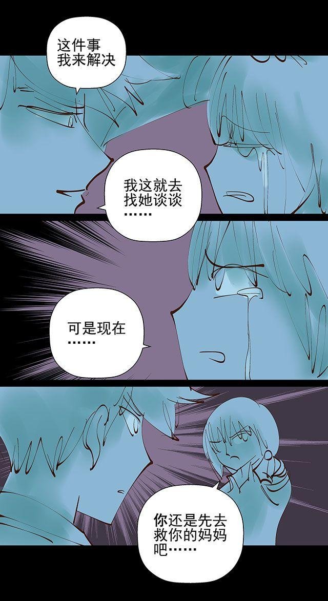 第19话 10年了，我们终于又见面了