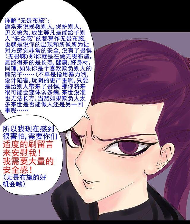 第19话 10年了，我们终于又见面了