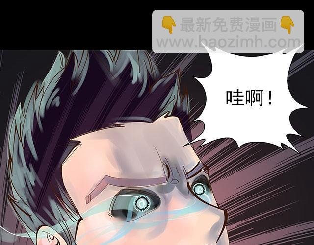第2话 签订投胎契约！
