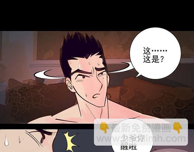 第2话 签订投胎契约！