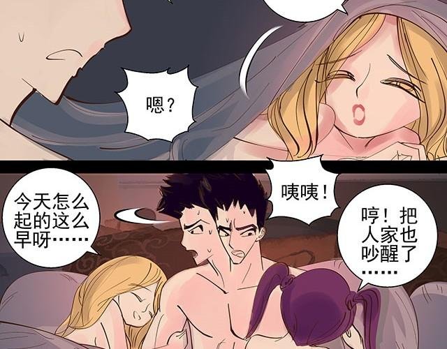 第2话 签订投胎契约！