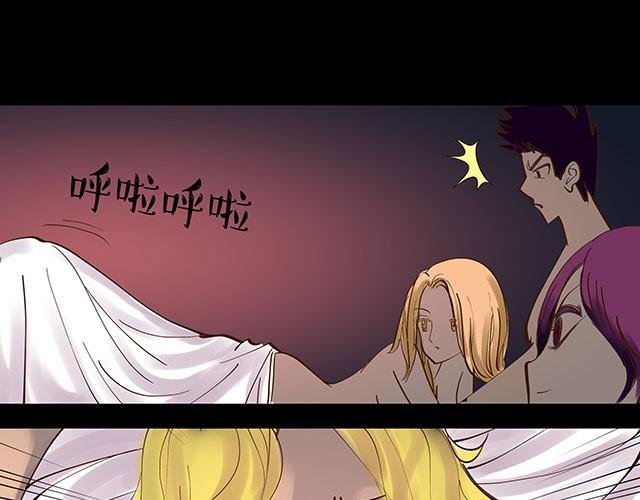 第2话 签订投胎契约！