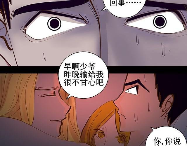 第2话 签订投胎契约！