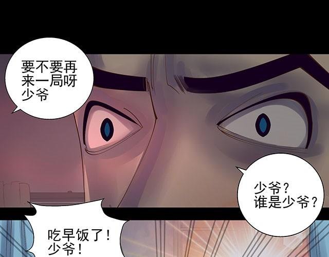 第2话 签订投胎契约！