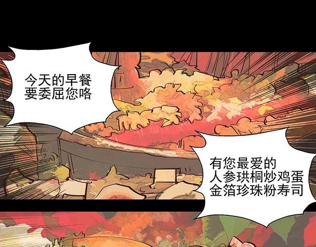 第2话 签订投胎契约！