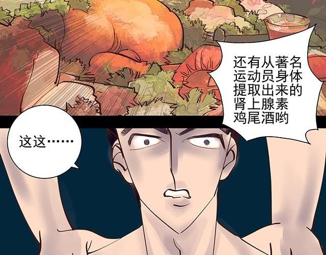 第2话 签订投胎契约！