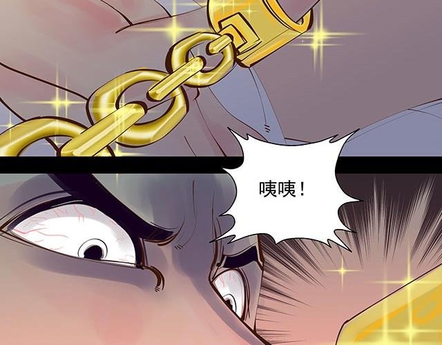 第2话 签订投胎契约！