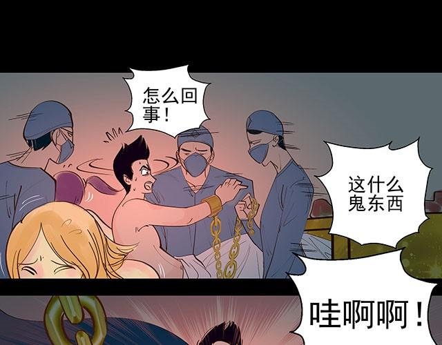 第2话 签订投胎契约！