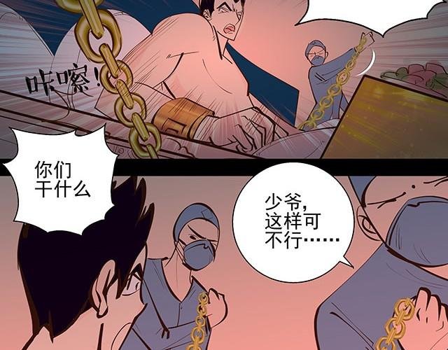 第2话 签订投胎契约！
