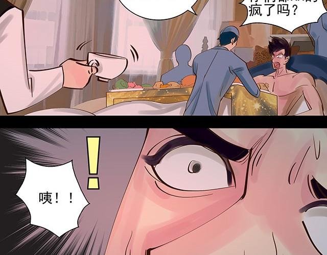 第2话 签订投胎契约！