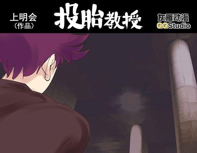 第20话 不要小瞧你妈妈！